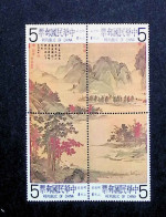 CL, Bloc, Block, 4 Timbres, Chine, Republic Of China, Dynastie Ming, 2 Scans - Altri & Non Classificati