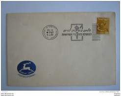 Israel  1958 FDC Tribes D'Israel Naphtali Yv 131 - FDC