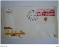 Israel FDC 1969 Elat Eilat Port De La Mer Rouge Yv 371 - FDC