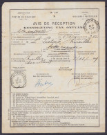 Avis De Réception D'une Lettre Expresse De (càd) "BRUXELLES (R.CHANCELLERIE) /8 DECE 1909" Distribuée Par (càd) BRUXELLE - Sonstige & Ohne Zuordnung