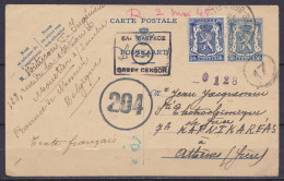 EP CP 50c Bleu (N°426) + N°426 Càd MOUSTIER-SUR-SAMBRE /21 II 1945 Pour ATHENES Grèce - Cachets Censures Belges Et Grecq - 1935-1949 Sellos Pequeños Del Estado