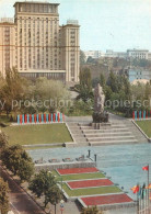 73606033 Kiev Kiew Monument Oktoberrevolution Kiev Kiew - Ukraine
