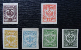 Russland/Sowjetunion Mi I-VIII B * , West-Armee , Unvollständig - Unused Stamps