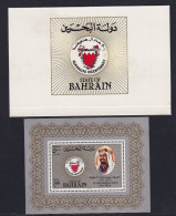 Bahreïn BF N°4 - Neuf ** Sans Charnière - TB - Bahrein (1965-...)