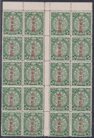 CHINA 1912 REP., 2 C. "Dragon", Red Thin Ovpr. Type II, Upper Marginal Block Of 20, Unused, Gum Dried Out - 1912-1949 República