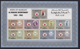 Bahreïn BF N°3 - Neuf ** Sans Charnière - TB - Bahrain (1965-...)