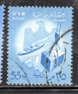 UAR EGYPT EGITTO 1958 COMMERCE EAGLE SHIP AND CARGO 35m USED USATO OBLITERE' - Usati