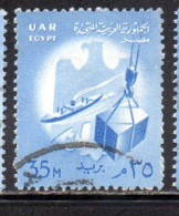 UAR EGYPT EGITTO 1958 COMMERCE EAGLE SHIP AND CARGO 35m USED USATO OBLITERE' - Oblitérés