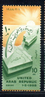 UAR EGYPT EGITTO 1958 BIRTH OF UNITED ARAB REPUBLIC 10m MNH - Unused Stamps
