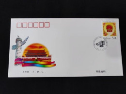 China FDC/1998-7 The 9th National People's Congress, Beijing 1v MNH - 1990-1999