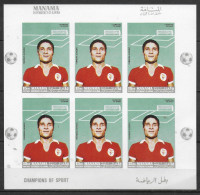 MANAMA  Feuillet  N°  * * NON DENTELE  Eusebio - Unused Stamps