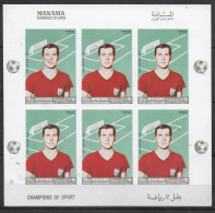 MANAMA  Feuillet  N°  * * NON DENTELE  Beckenbauer - Unused Stamps