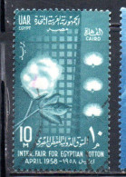 UAR EGYPT EGITTO 1958 INTERNATIONAL FAIR TO EGYPTIAN COTTON 10m USED USATO OBLITERE' - Used Stamps