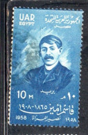 UAR EGYPT EGITTO 1958 QASIM AMIN AUTHOR OF EMANCIPATION OF WOMEN 10m USED USATO OBLITERE' - Gebraucht