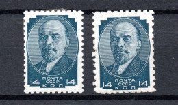 Russia 1929 Old Lenin Stamp Different Perforations (Michel 378 A/B) MLH - Nuevos