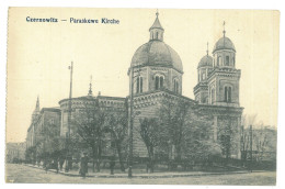 UK 37 - 20246 CZERNOWITZ, Bukowina, Church Paraschieva, Ukraine - Old Postcard - Unused - Ukraine