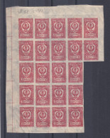 Russie - Yvert 11 ** - Bloc De 22 NON Dentelé - Valeur Michel 22 € ++ - Unused Stamps