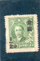 Chine-China-Cina-petit Lot De Timbres -variété-divers Plus Lettres (dernier Scan Cadeau ,défauts Non Compté) - Gebraucht