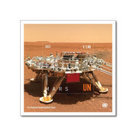 ONU Vienne 2022 - "Planet Mars" Feuillet ** - Hojas Y Bloques