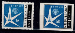 BULGARIA  1958 WORLD EXHIBITION BRUSSELS MI No 1087A+B MNH VF!! - Unused Stamps