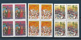 Brasil (Brazil) - 1991 - Block Of 4: Brazilian Carnival - Yv 2004/6 - Carnevale