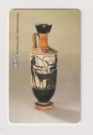 CROATIA -  Ancient Greek Pot Chip  Phonecard - Croatie
