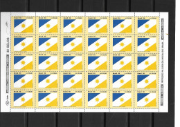 Brasil (Brazil) - 1990 - FULL SHEET: Sergipe Flag - Yv 1967 - Briefmarken
