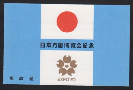 Japan, EXPO'70 , Bl.80 , Postfrisch / Xx  (9465) - Blocks & Sheetlets