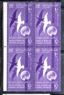 UAR EGYPT EGITTO 1958 5th ANNIVERSARY OF REPUBLIC FOR FREEDOM DOVES BROKEN CHAIN AND GLOBE 10m  MNH - Ungebraucht