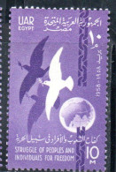 UAR EGYPT EGITTO 1958 5th ANNIVERSARY OF REPUBLIC FOR FREEDOM DOVES BROKEN CHAIN AND GLOBE 10m MH - Unused Stamps