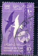 UAR EGYPT EGITTO 1958 5th ANNIVERSARY OF REPUBLIC FOR FREEDOM DOVES BROKEN CHAIN AND GLOBE 10m USED USATO OBLITERE' - Gebruikt