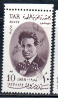 UAR EGYPT EGITTO 1958 SAYED DARWICH ARAB COMPOSER 10m  MNH - Ongebruikt