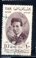 UAR EGYPT EGITTO 1958 SAYED DARWICH ARAB COMPOSER 10m USED USATO OBLITERE' - Used Stamps