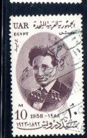 UAR EGYPT EGITTO 1958 SAYED DARWICH ARAB COMPOSER 10m USED USATO OBLITERE' - Gebraucht