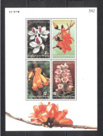 Thailand 1999- International Correspondance Week- Flowers  M/Sheet - Thailand