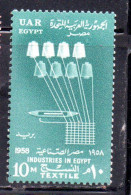 UAR EGYPT EGITTO 1958 INDUSTRIES TEXTILE INDUSTRY 10m  MNH - Neufs