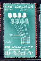 UAR EGYPT EGITTO 1958 INDUSTRIES TEXTILE INDUSTRY 10m MH - Unused Stamps