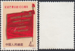 Chine 1971 - Timbre Neuf. Yvert Nr.: 1813. Michel Nr.: 1070. Infime Froissure..... (VG) DC-12514 - Ungebraucht