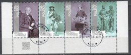 Poland  2018 - History Of Polish Photography - Mi.4983-86 - Strip Of 4 - Used - Used Stamps