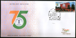 India 2023 High Court Of Orissa 1v FDC - Covers