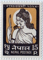 God Ram 15-Paisa Stamp 1967 Nepal MNH - Hinduismus