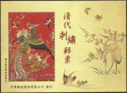 2013 TAIWAN Qing Dynasty Embroidery SILK MS - Unused Stamps