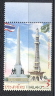 Thailand 2011- The 60 Th Anniversary Of Diplomatic Relations With Pakistan Joint Issue Set (1v) - Thailand