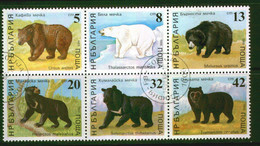 253 - Bulgaria 1988 - Bears - Used Set - Beren