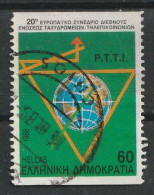 Grecia 1988 - 20th European Congress Of IPTT - Emblem - Oblitérés