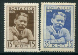 SOVIET UNION 1932 Maksim Gorky LHM / *.  Michel 412-13 - Unused Stamps