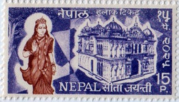 Goddess Sita Postage Stamp 1968 Nepal MNH - Hinduism