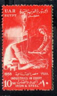 UAR EGYPT EGITTO 1958 INDUSTRIES IRON & STEEL INDUSTRY 10m MH - Nuevos