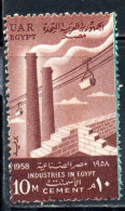 UAR EGYPT EGITTO 1958 INDUSTRIES CEMENT INDUSTRY 10m MH - Nuovi