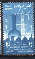 UAR EGYPT EGITTO 1958 INDUSTRIES ELECTRICITY AND FERTILIZERS INDUSTRY 10m MH - Ongebruikt